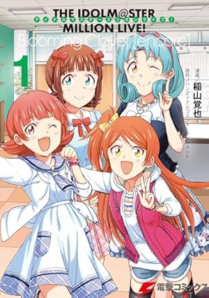 【漫画喫茶落ち】続刊 チキン 「ドロップ」前夜の物語 44巻セット　歳脇将幸 漫画喫茶落ち】続刊 チキン 「ドロップ」前夜の物語 44巻セット